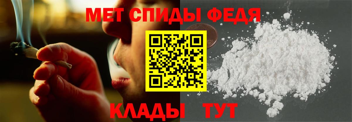 Асино  АМФЕТАМИН  Вход с VPN  АМФЕТАМИН Розовый 
