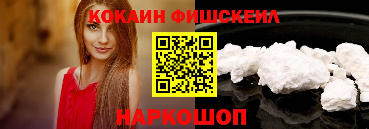 Кокаин Перу Асино