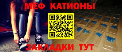 mdma Чебаркуль