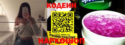 индика Чапаевск