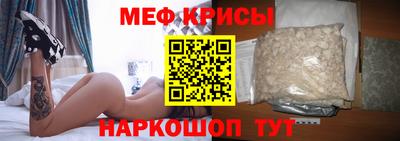 mdma Чебаркуль
