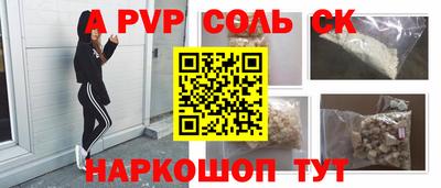 индика Чапаевск