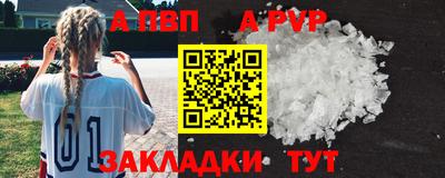 индика Чапаевск