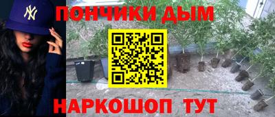 mdma Чебаркуль