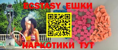 индика Чапаевск