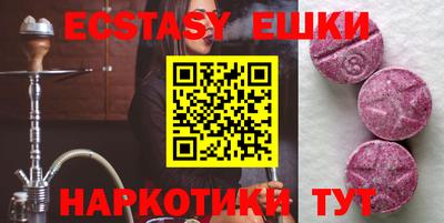 mdma Чебаркуль