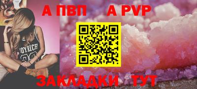 индика Чапаевск
