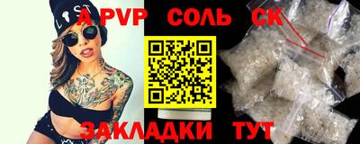 индика Чапаевск