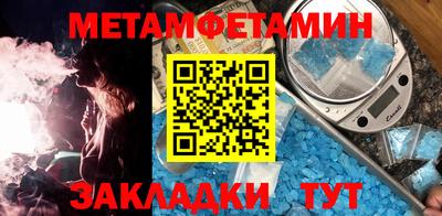 mdma Чебаркуль