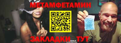 индика Чапаевск