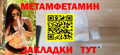 mdma Чебаркуль