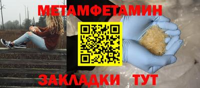 mdma Чебаркуль