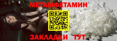 индика Чапаевск