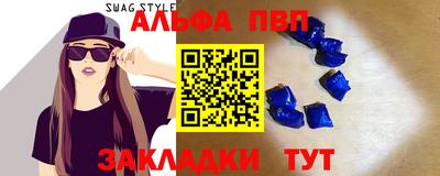 mdma Чебаркуль
