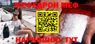 индика Чапаевск