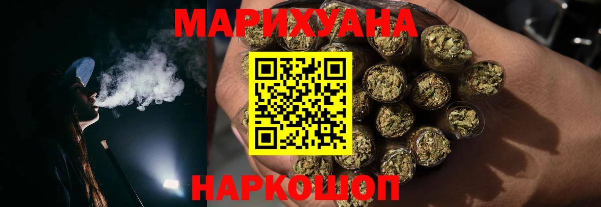 Марихуана ГИДРОПОН  Конопля Ganja  Вход с VPN  Бошки марихуана конопля  Канабис Bruce Banner  Асино 
