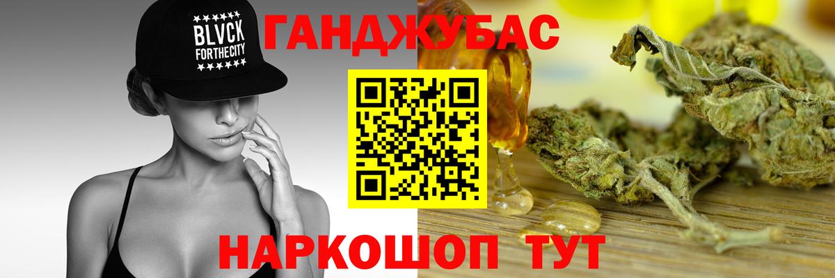 Каннабис семена Асино