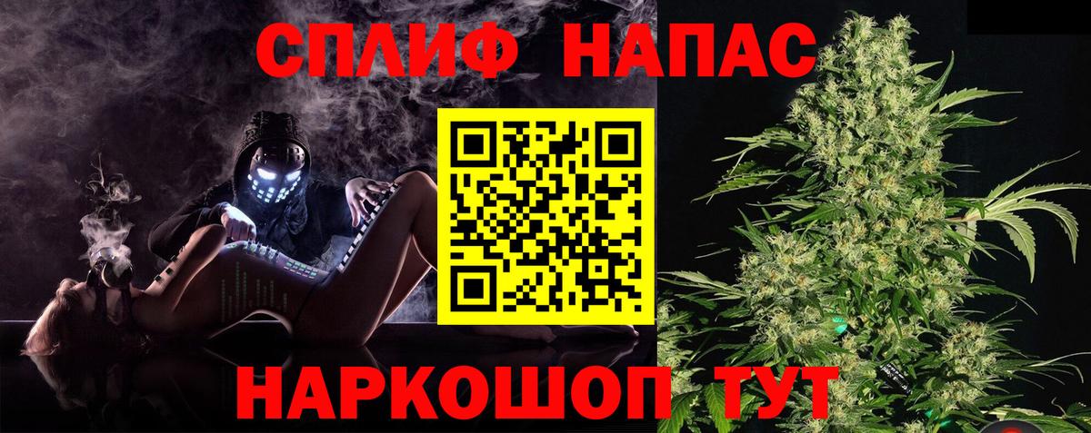 COCAIN  Метамфетамин  Мефедрон кристаллы  Асино  Вход с VPN  Конопля 